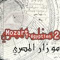 Mozart L'Egyptien /Vol.2