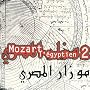 Mozart L'Egyptien /Vol.2