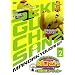 �֌�����2~���c�Z��X�y�V����~����2 [DVD]