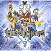 KINGDOM HEARTS ― オリジナル・サウンドトラック