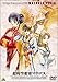 vǃ}NX Vol.9 [DVD]
