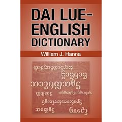 Dai Lue-English Dictionary