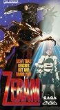 Zeram [VHS]
