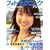 �t�H�g�e�N�j�b�N�f�W�^�� 2008�N 07���� [�G��]