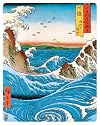 HIROSHIGE - Naruto - 8x10 - POSTER CARD