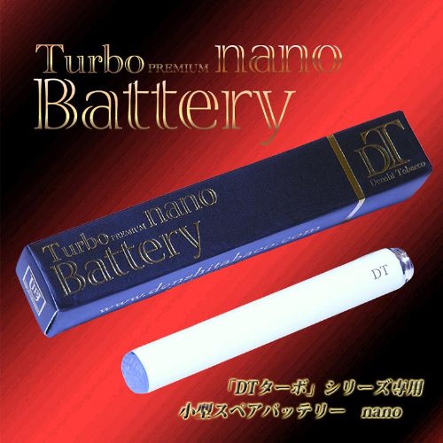 電子タバコ「DT ターボ」シリーズ専用　小型予備バッテリー nano