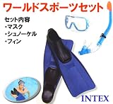 INTEX社製ワールドスポーツセット 55958