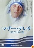 �ޥ������ƥ쥵 ~��ʤ�ҤȤθ���~ [DVD]