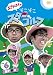 ������Ϥ��Τ������������������ Vol.6 ��� �� �� [DVD]