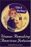 Women Remaking American Judaism [Paperback] [2007] Riv-Ellen Prell, David Weinberg