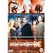 Mutant X, Series 1 Vol. 1 [2001]