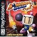 Bomberman World