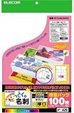 ELECOM なっとく名刺(厚口クリアカットホワイト) MT-KMK2WNZ