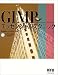 GIMPエッセンシャルテクニック