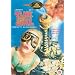 Tank Girl [DVD] [1995]