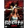 �_�X�N�E�I�u�E�U�E�f�b�h [DVD]