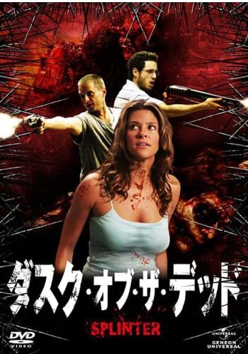 �����������֡������ǥå� [DVD]