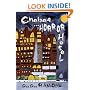 Chelsea Horror Hotel: A Novel