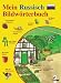  : Mein Russisch-Bildwörterbuch