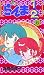 Book Japanese Shonen Sunday Comics Ranma 1/2 #6 in Japanese (6)