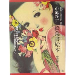 �����~��G�t���G�{�\��O������܂� �~�ꏭ���G�t���̂��ׂ�