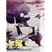 Junkers Ju 52 (Luftwaffe Profile Series, 14) (v. 14)