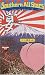 Southern All Stars 宴 (ROCKADOM叢書)