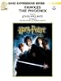 Fawkes the Phoenix (From Harry Potter and the Chamber of Secrets) (Band Expressions Book 1)