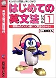 �͂��߂Ẳp���@���x��1 be�������S�\�킩�邩��p�ꂪ�y�����Ȃ�! 