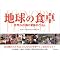 �I�X�X���́u�E���ǂݖ{�v