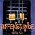 Affenstunde