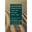 Wherever You Go, There You Are (ROUGH CUT) by Jon Kabat-zinn