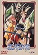 Escaflowne - Vision.1
