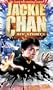 Jackie Chan: My Stunts [VHS]