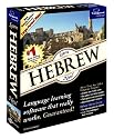 LEARN HEBREW NOW!