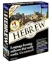 LEARN HEBREW NOW!