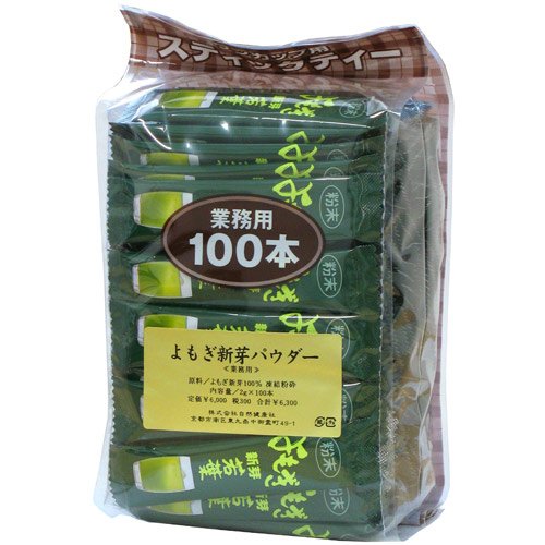 よもぎ新芽粉末2g×100本　国産ヨモギ青汁パウダー