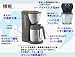 Melitta アロマサーモ ステンレス ダークブラウン JCM-561/TD Melitta アロマサーモ ステンレス ダークブラウン JCM-561/TD