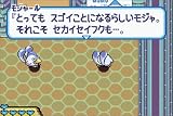 ���饤������ �ɥ饴�󥯥����� �׷�Τ��ä���