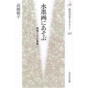 ���n��ɂ����ԁ\�T�m�����̕��� (���j�������C�u�����[)