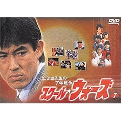 �������搶��7�N�푈 �X�N�[���E�E�H�[�Y(7) [DVD]