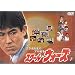 �������搶��7�N�푈 �X�N�[���E�E�H�[�Y(7) [DVD]