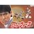 �������搶��7�N�푈 �X�N�[���E�E�H�[�Y(7) [DVD]