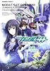 機動戦士ガンダムＯＯ　―Ａ　ｗａｋｅｎｉｎｇ　ｏｆ　ｔｈｅ　Ｔｒａｉｌｂｌａｚｅｒ― (角川コミックス・エース 35-17)