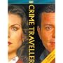 Crime Traveller [DVD] [1997]