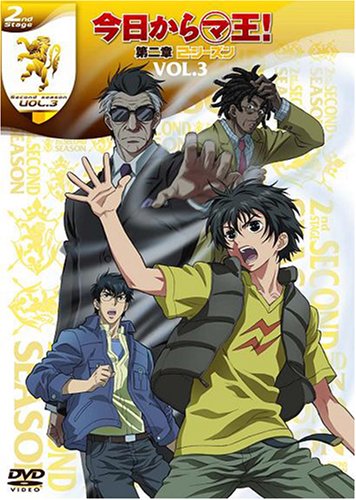 Cover image : 今日からマ王第二章2ndシーズン3 [DVD]