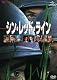 シン・レッド・ライン [DVD]