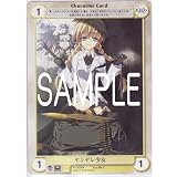 ヤンデレ少女 (illust.基4%) アクエリアンエイジ 冥約の少女 E.G.O. ★ アンコモン No.3108 ヤンデレ