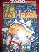 Jr. Pac-Man for Atari 2600 [Boxed] picture