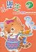 Children's English/Chinese Dictionary (Books + CD) I